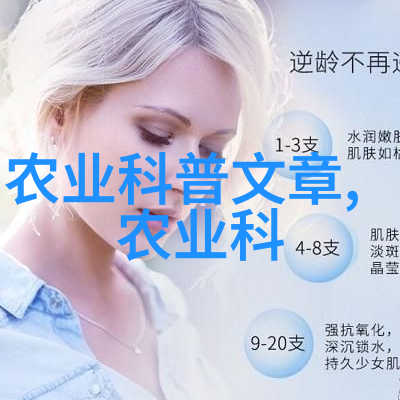 绿茵海岸国家的药材狂热