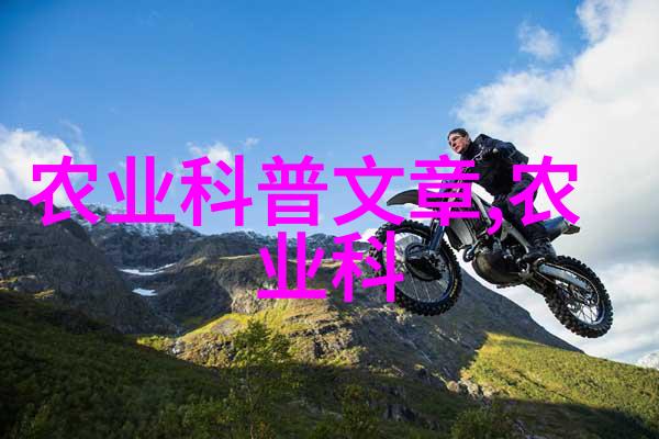 山东黄鳝养殖技术我是如何学到的黄鳝养殖小技巧