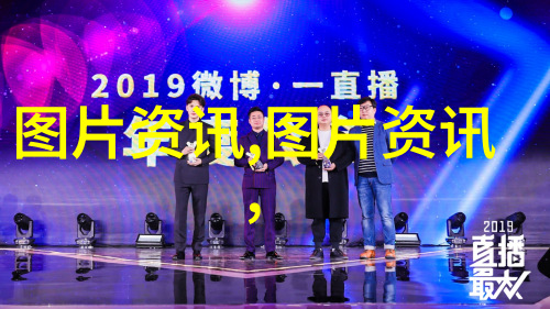 山林秘籍探索农村药材的奇迹
