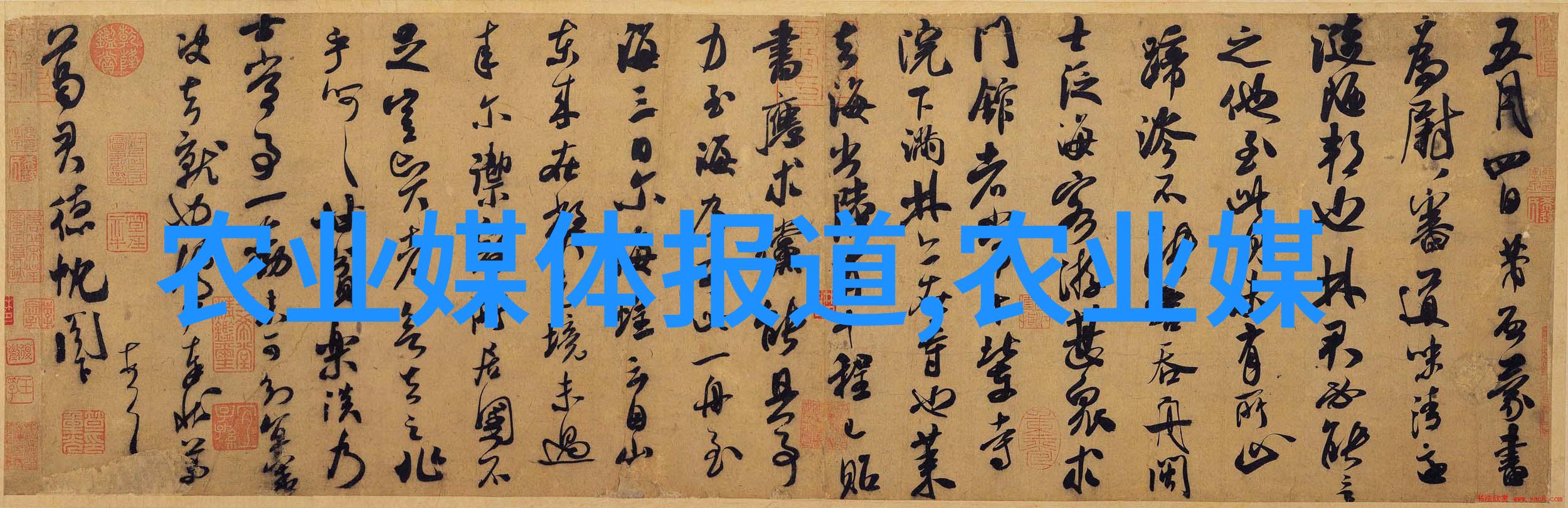板蓝根的种植方法及条件我的家园里的药材之王
