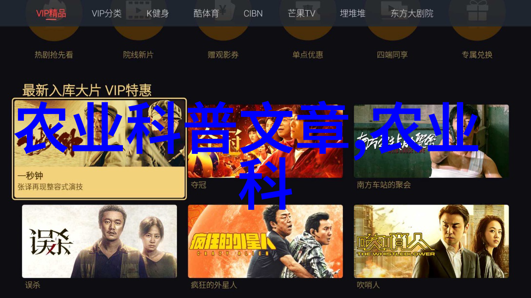 绿茵翠叶探索园林中的多样苗木世界