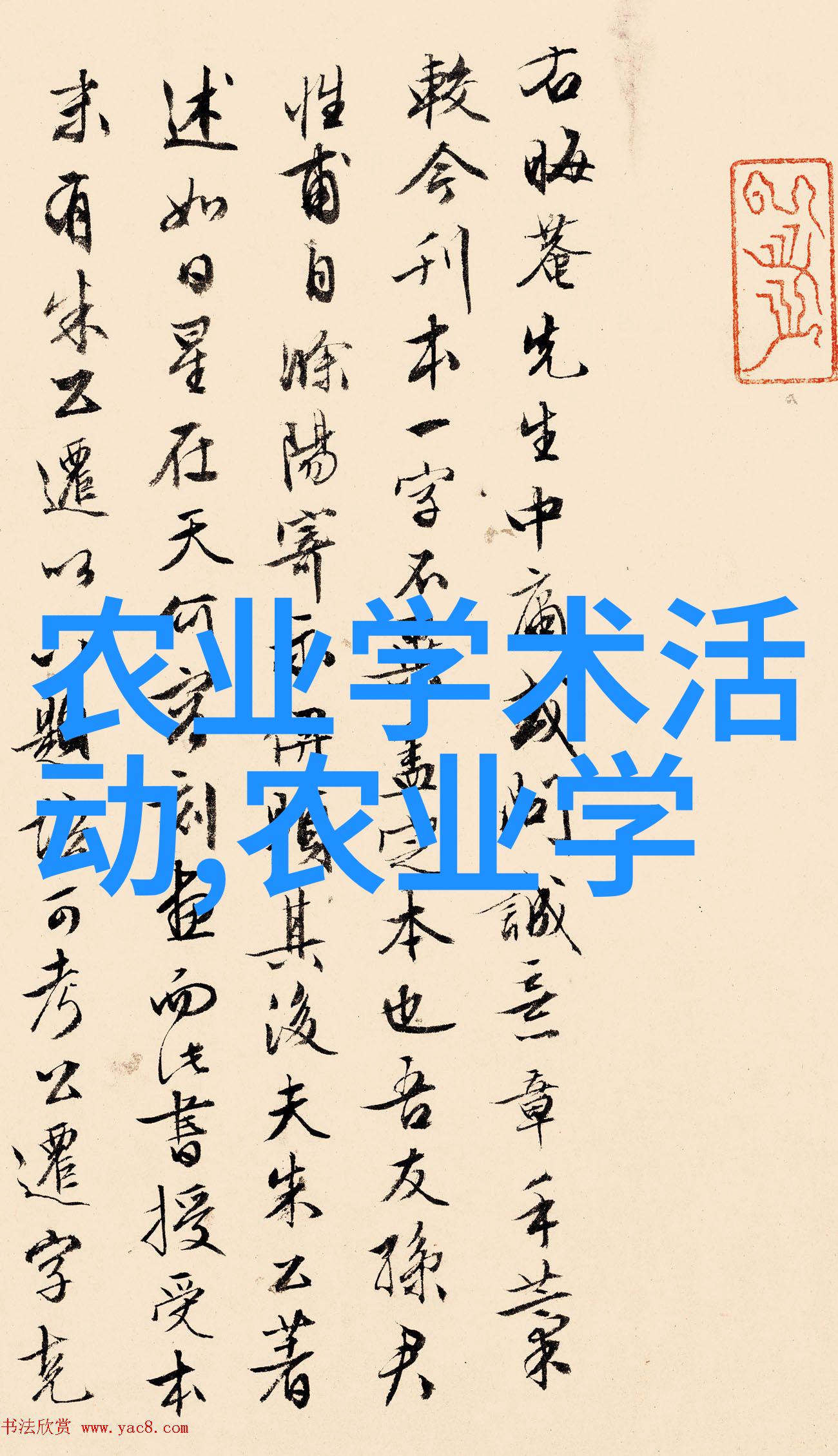 外资企业在云南中药材收购市场的比例是多少
