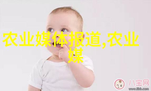 古代耕作之道春耕与秋收的智慧