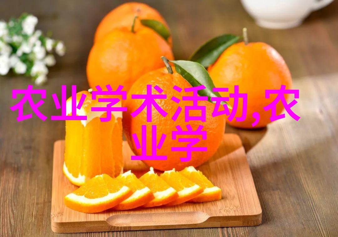 药材种植公司合作-共创绿色健康深度探究药材种植公司的合作模式与前景
