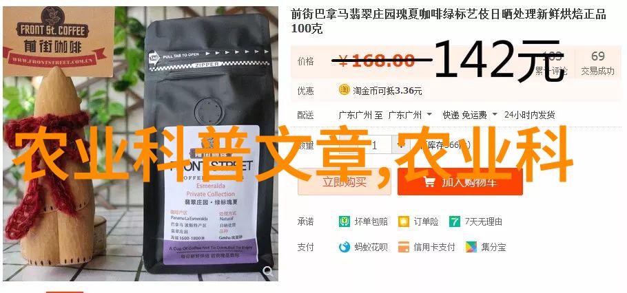贵州开阳竹荪迎丰收防疫喜人措施展开