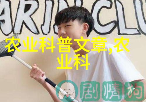 中国牛羊养殖网推动农村经济发展的新引擎