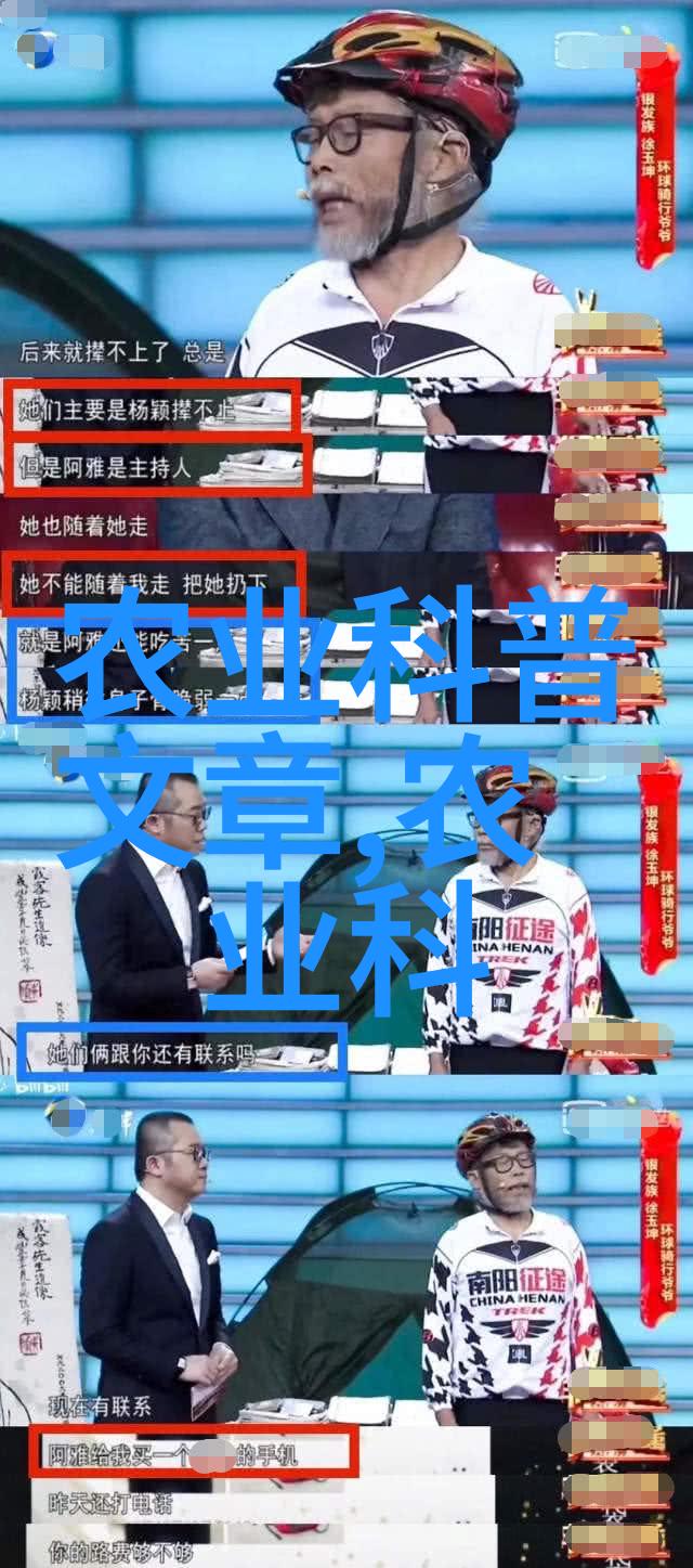 它们是如何适应不同气候环境的