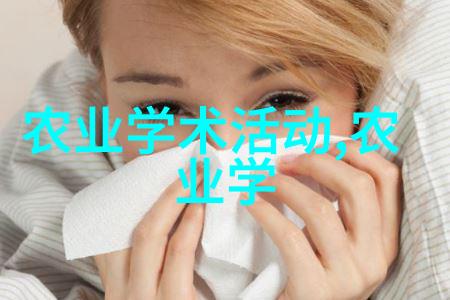 农业机械现代农场的高效利器