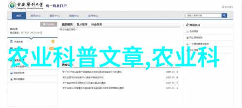 中国茶叶的起源探秘从古代传说到现代考古发现