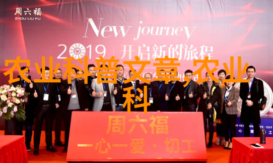 家庭适合养殖的创业项目家庭养殖小动物家庭菜园种植