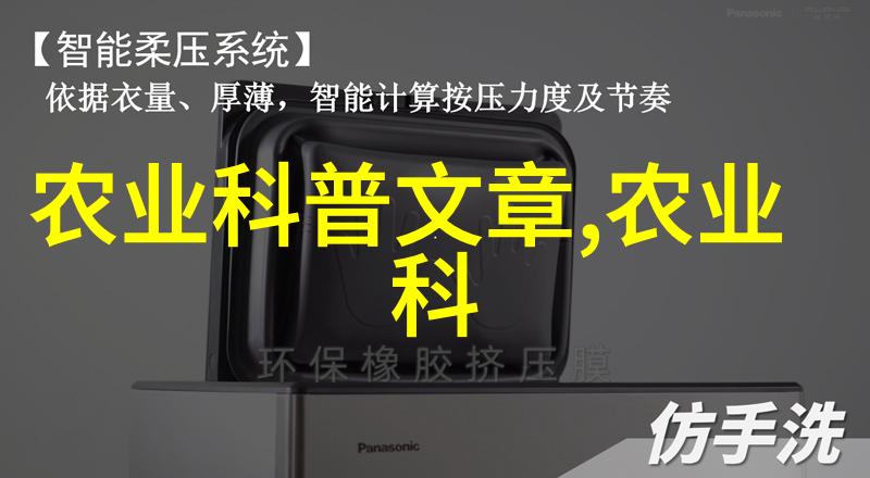 药材养殖项目哪种最好探索绿色健康的宝藏田地