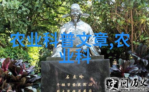 农业管理专业必读十大书籍精选农业经济学农业技术与管理土地资源开发等领域的经典作品