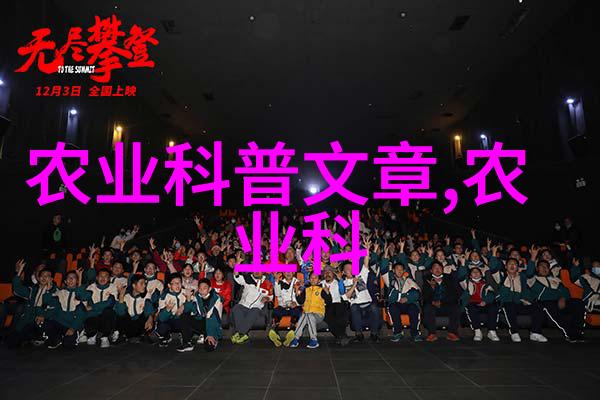 猪儿成长300斤之旅的味蕾编织