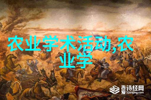 什么是超级食品中的超级 蔬果百科探索