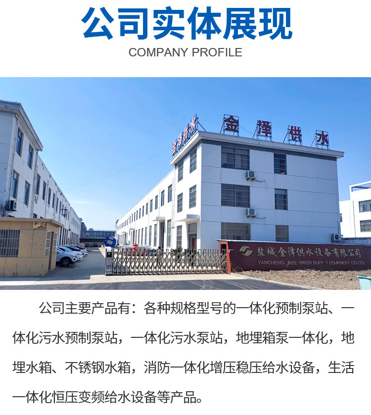 农药批发网优质产品安全用途