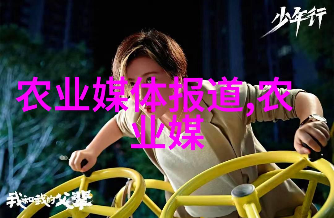 和爸爸融为一体亲子共享时光父子情深记忆