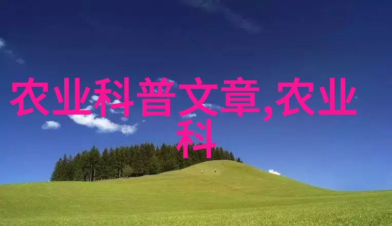 中医神器一探究竟农村山上中草药大全图片的奥秘