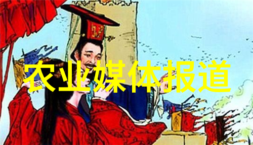中国农业新闻网_农业图片新闻_新闻农业图片大全