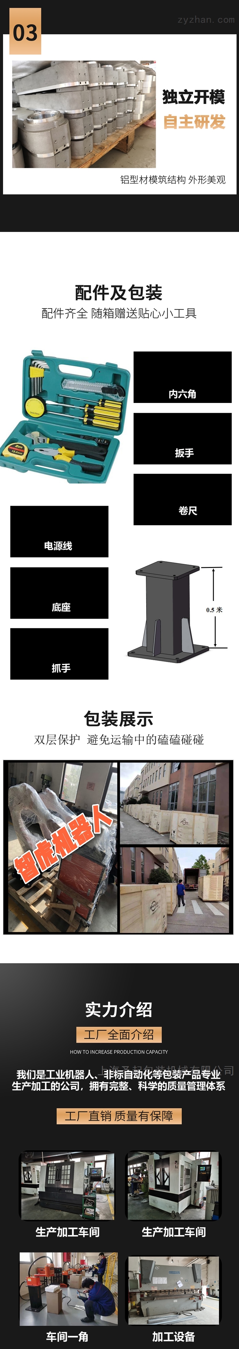 免费合作养殖梦想还是泡影