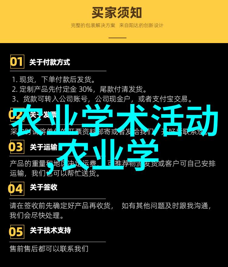 海南种植的柑橘保树法能让你的收成翻倍