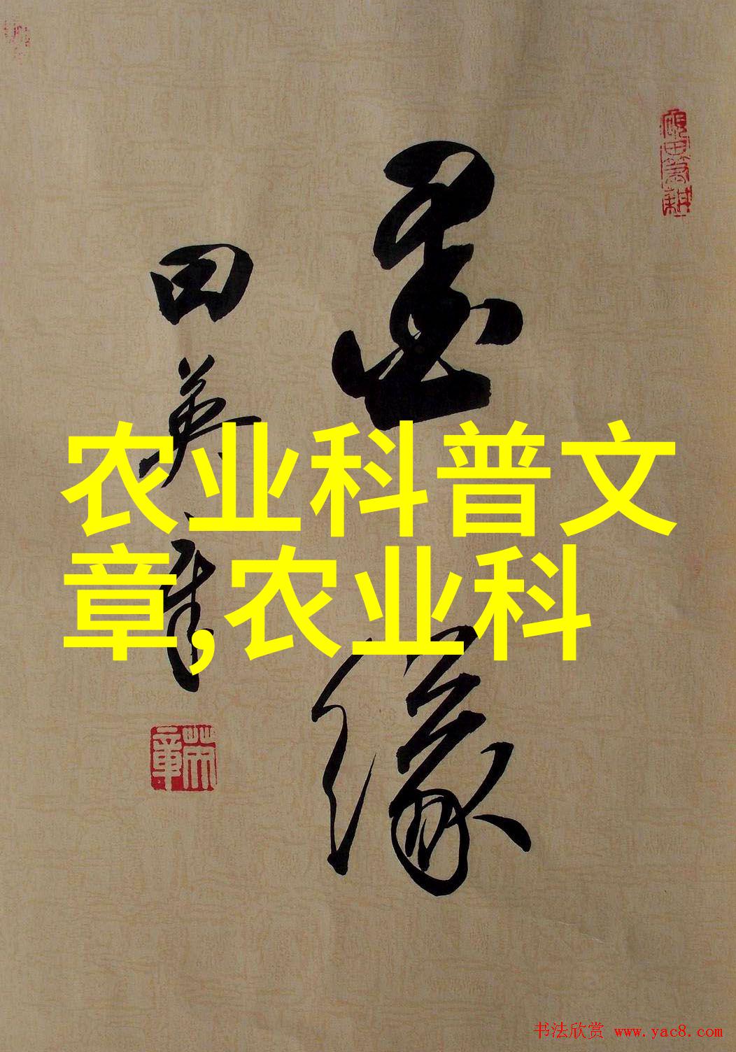 猪皮癣病的奇效治疗轻松一去