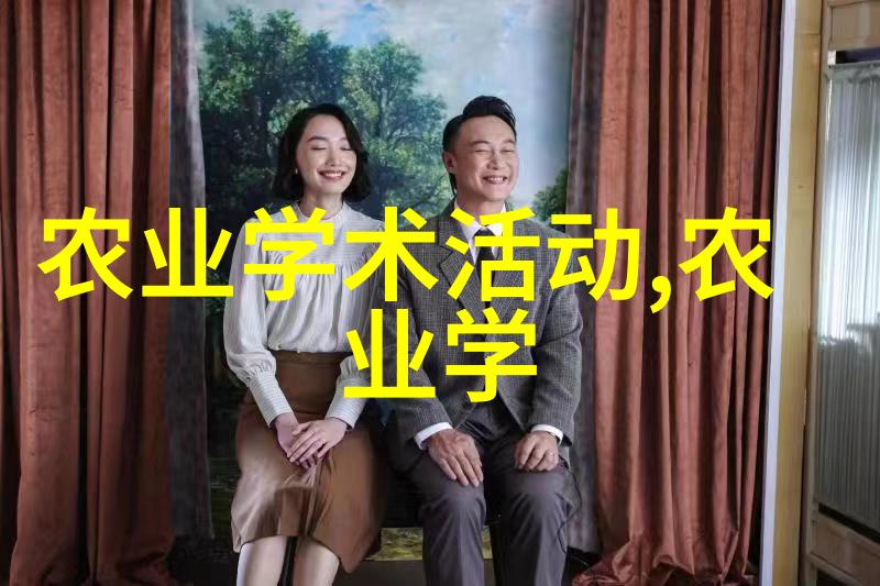 中药材种子种植技术与经验分享