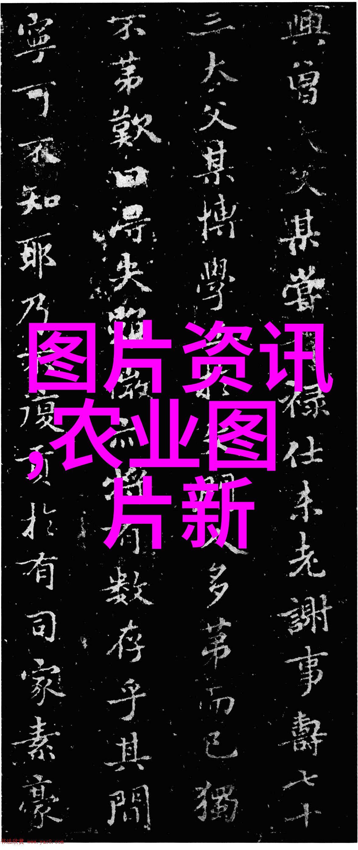 农药知识大全app我来教你如何用智能手机掌握所有的农药秘密