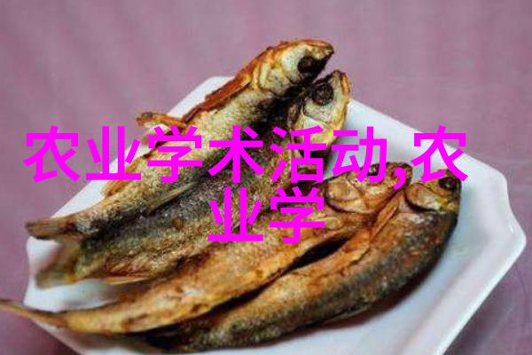中国最好的农业大学是怎样的