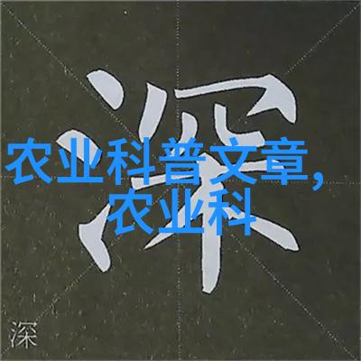 羊场管理高效运营秘诀大揭秘