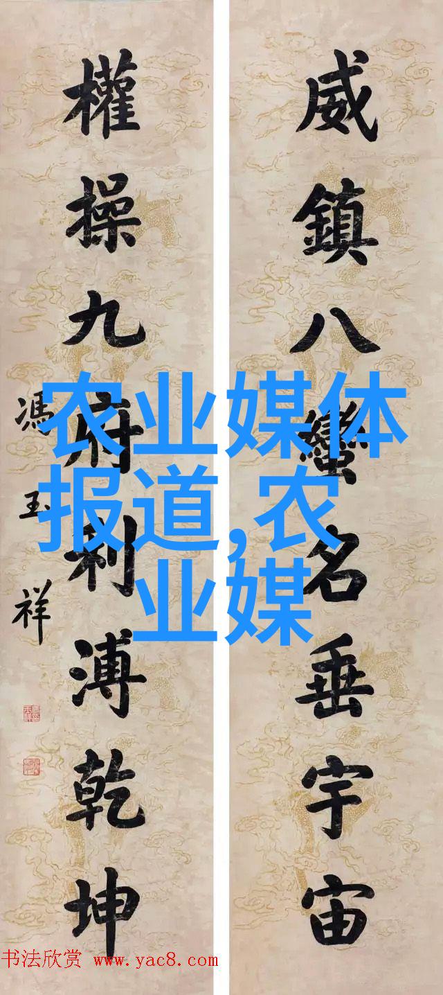 主题-豌豆的魅力与营养价值