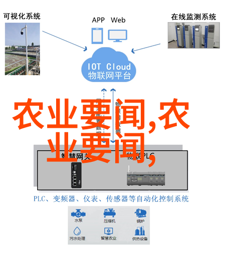 秘密花园温室大棚中的育苗之谜