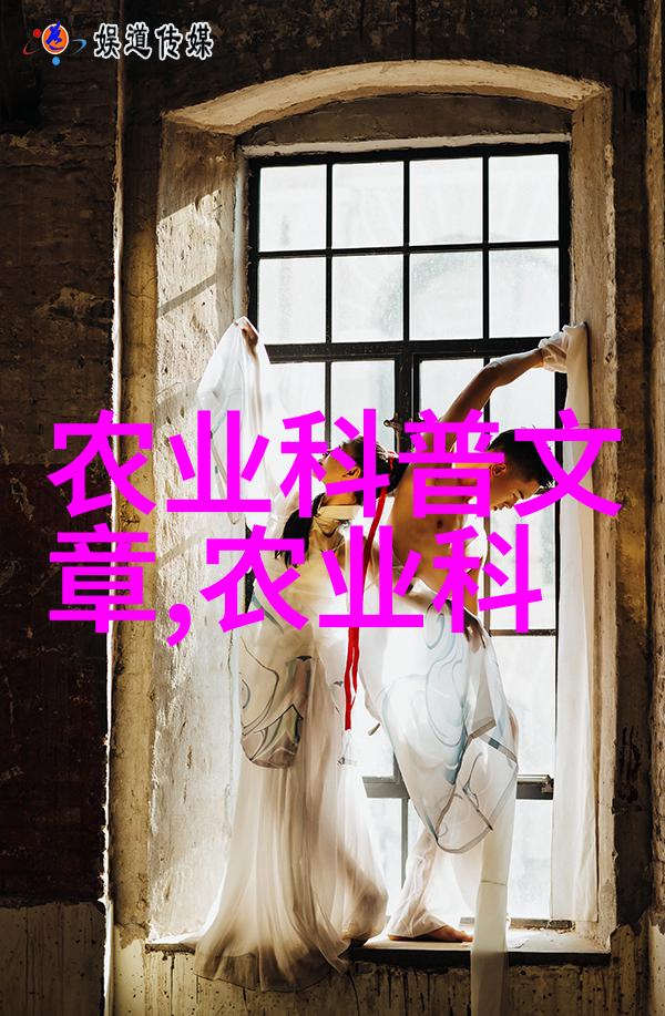 丰收的序章揭秘农业带的五大要素