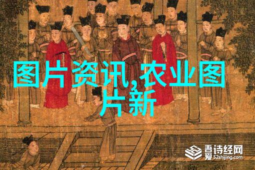 生态农业在四川中医药产业中的作用