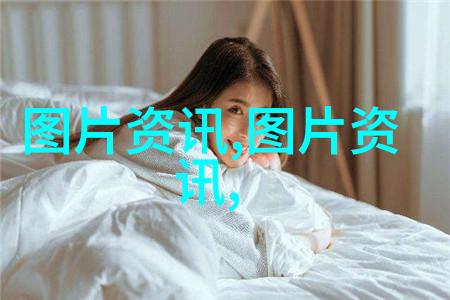 小规模养殖智慧与财富的双赢之道