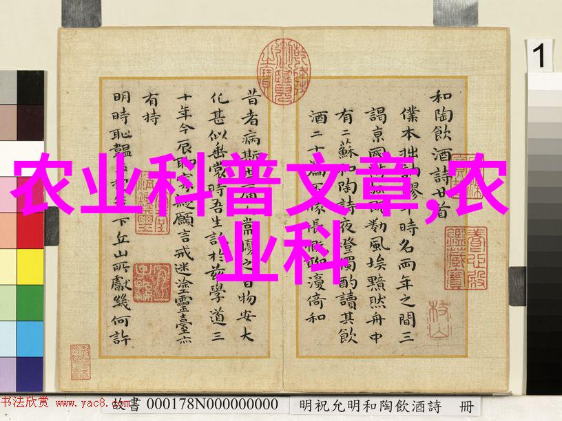 中药材种植技术培训提升中医药产业竞争力
