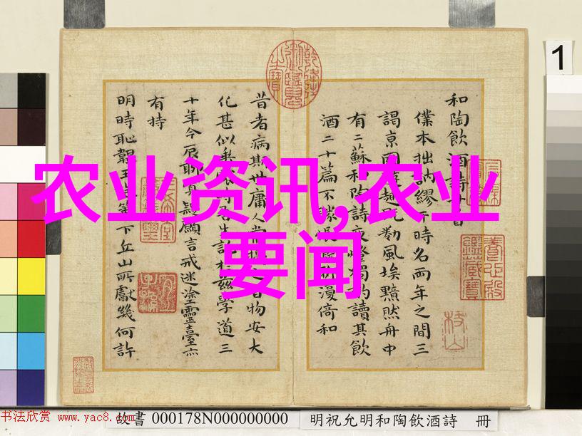 政策解读规定我来告诉你怎么理解那些复杂的文件