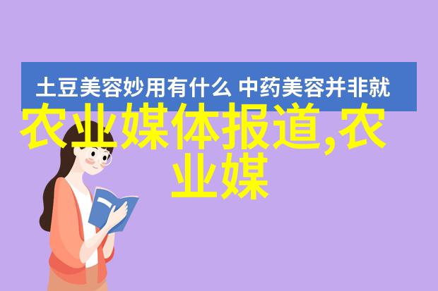 四季不断更新无需休息的情侣深度剖析一种特殊类型的植物生命周期管理方法
