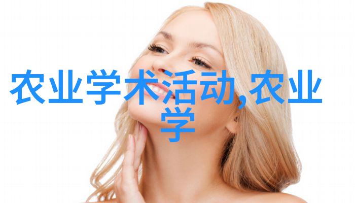蔬菜新时代智能种植技术革新现代农业自动化