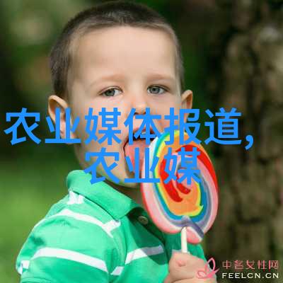 免费合作养殖真相探究无偿共享的秘密