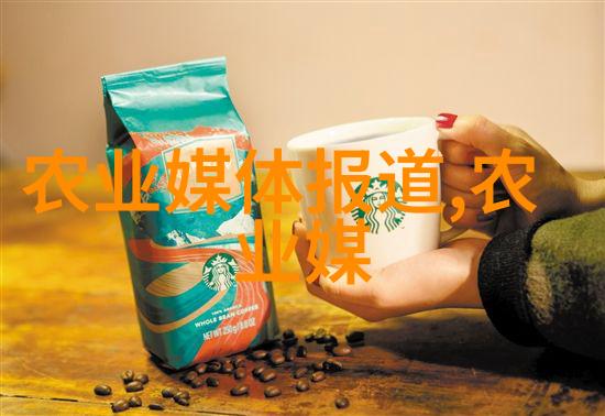 绿色守护者中国植保网的故事