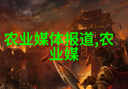 南方肥沃土壤上哪些水果品种将成为明星