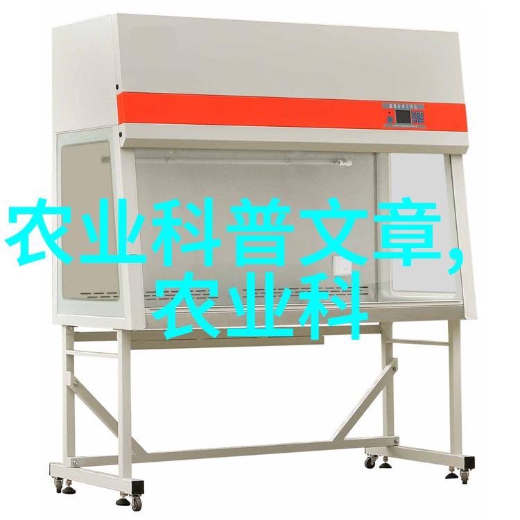 秸秾和豆类作物的收获过程中使用什么样的装备更为高效呢