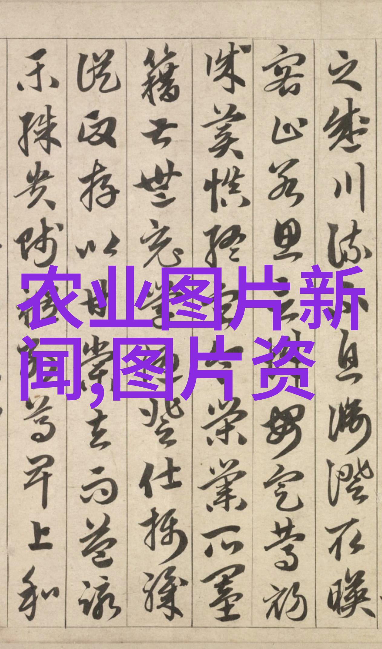 新能源来源考量在家园中引入生物燃料植物的前景2023