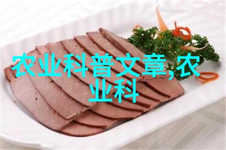 家禽养殖技艺精髓鸡鸭之道