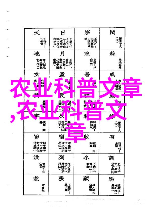 白茗