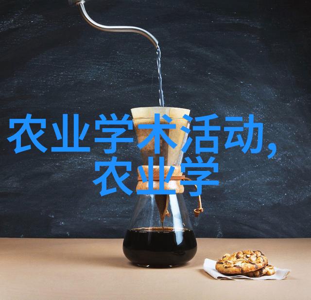 花卉种植校本教材-绿意盎然的学堂探索花卉种植校本教材的魅力