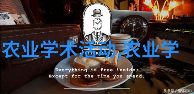 绿色发展新路径深入浅出了解免费供苗种植回收合作