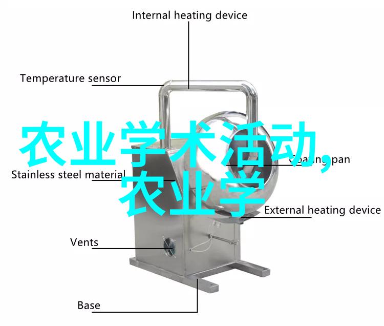 药材百科草本之宝绿茵地上的秘方