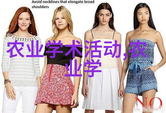 揭秘未来农业革命纤维作物新技术将如何重塑我们的衣着与生活