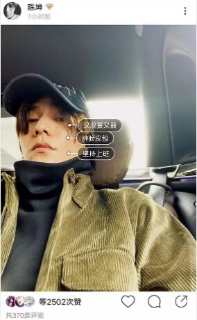 种植香椿大棚成本不贵但要防止小心精灵偷吃